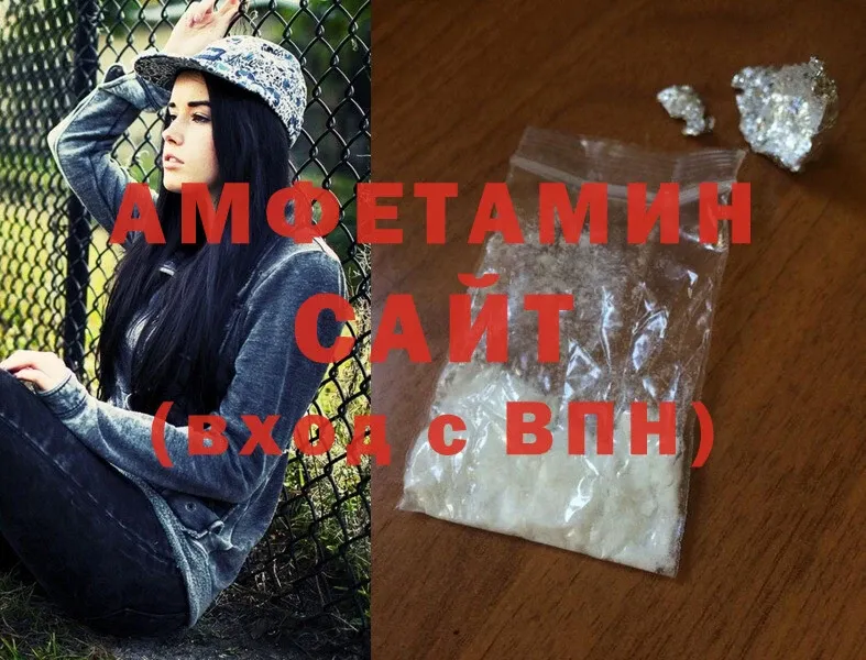 продажа наркотиков  Гаврилов-Ям  Amphetamine 97% 