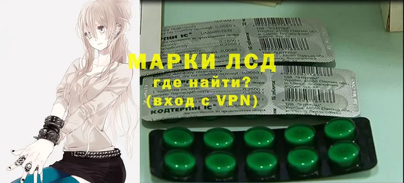 купить наркотик  blacksprut ONION  ЛСД экстази ecstasy  Гаврилов-Ям 